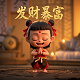 瓦力的特点